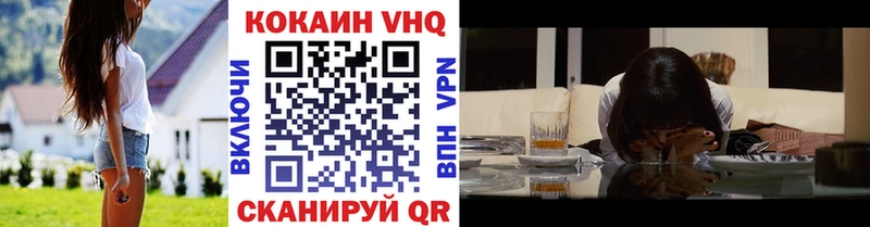 Cocaine Эквадор  Купить закладки  Малоярославец 