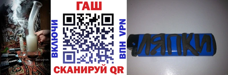 Купить где  Малоярославец  ГАШ 40% ТГК 