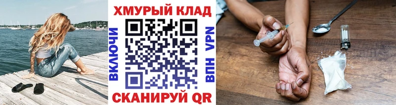 Купить закладки  Малоярославец  Героин Heroin 