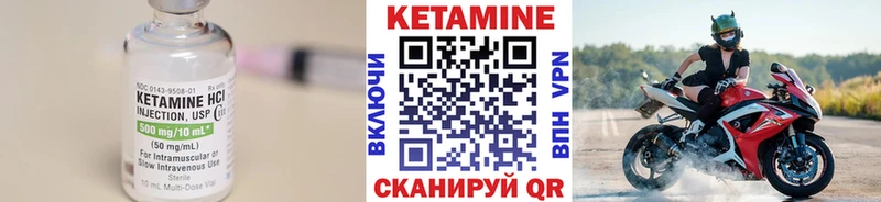 Купить  Малоярославец  КЕТАМИН ketamine 