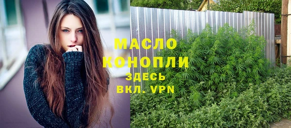дистиллят марихуана Дмитровск