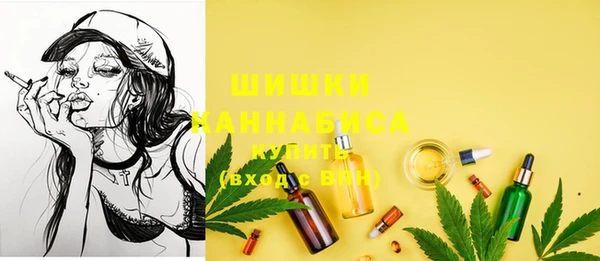 дистиллят марихуана Дмитровск
