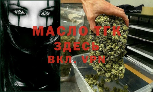 дистиллят марихуана Дмитровск