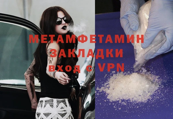 дистиллят марихуана Дмитровск