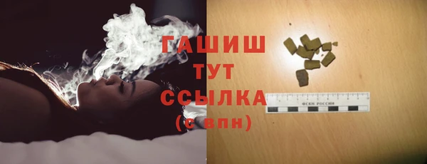 дистиллят марихуана Дмитровск