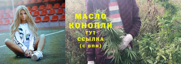 дистиллят марихуана Дмитровск