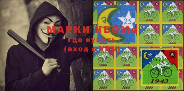 марки lsd Гусиноозёрск
