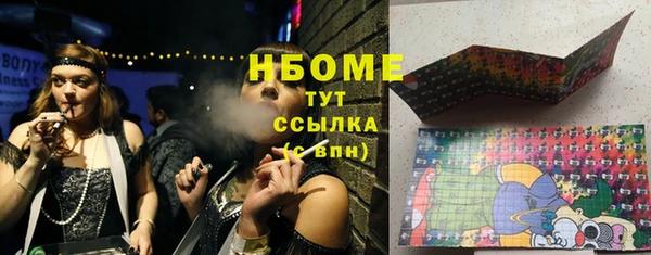 дистиллят марихуана Дмитровск