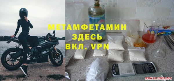 MESCALINE Гусь-Хрустальный