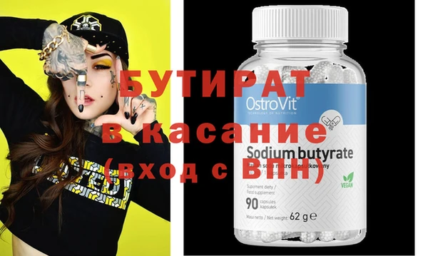 кокс Дмитров