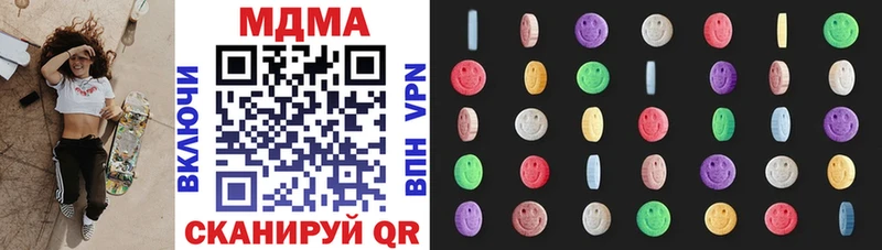Купить где  Малоярославец  МДМА Molly 