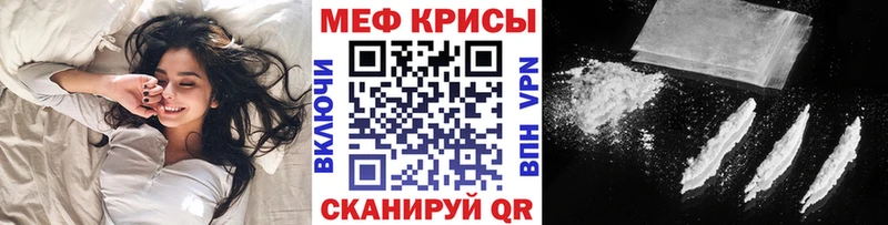 Купить  Малоярославец  Мефедрон mephedrone 