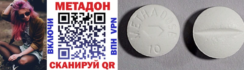 Купить  Малоярославец  Метадон белоснежный 