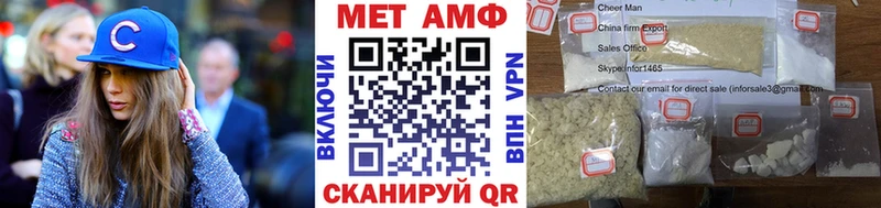Купить где  Малоярославец  Метамфетамин витя 