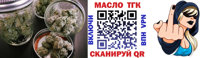 Дистиллят ТГК гашишное масло  Купить закладки  Малоярославец 