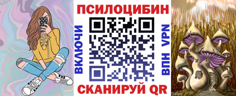 Галлюциногенные грибы MAGIC MUSHROOMS  Купить закладки  Малоярославец 