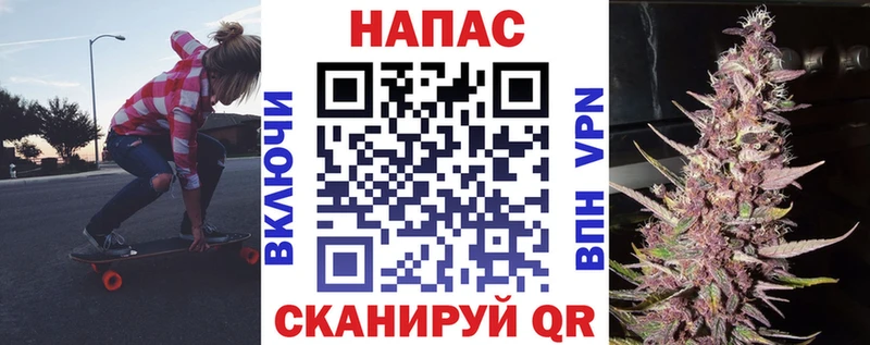 Купить где  Малоярославец  Бошки Шишки Amnesia 